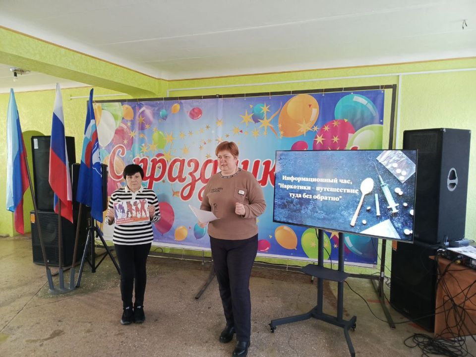 С целью противодействия употреблению наркотических средств среди подростков и молодежи, сотрудники отдела жизнеобеспечения пгт Новодарьевка совместно с работниками ДК им. Ленина провели информационный час «Наркотики – зло... С целью противодействия употреблению наркотических средств среди подростков и молодежи, сотрудники отдела жизнеобеспечения пгт Новодарьевка совместно с работниками ДК им. Ленина провели информационный час «Наркотики – зло...