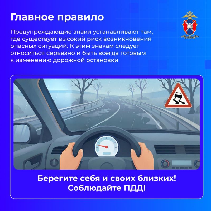 Как работают предупреждающие знаки и почему их нельзя игнорировать Как работают предупреждающие знаки и почему их нельзя игнорировать