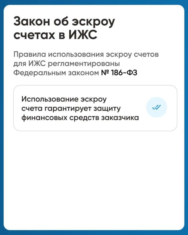 Хотите построить собственный дом? Вам понадобится эскроу счет! Хотите построить собственный дом? Вам понадобится эскроу счет!