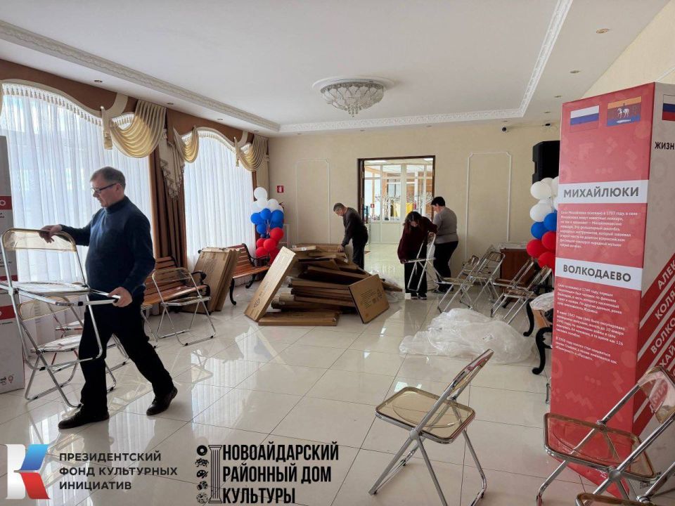 Дорогие друзья!. Рады поделиться хорошей новостью! По инициативе директора Мазура Игоря Евгеньевича наше учреждение получило новые стулья благодаря поддержке Президентского фонда культурных инициатив (ПФКИ) Дорогие друзья!. Рады поделиться хорошей новостью! По инициативе директора Мазура Игоря Евгеньевича наше учреждение получило новые стулья благодаря поддержке Президентского фонда культурных инициатив (ПФКИ)