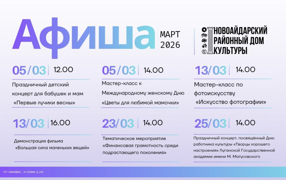 10 марта в Райгородском СДК прошел час антитеррористической безопасности «Меры по противодействию терроризму и экстремизму» 10 марта в Райгородском СДК прошел час антитеррористической безопасности «Меры по противодействию терроризму и экстремизму»