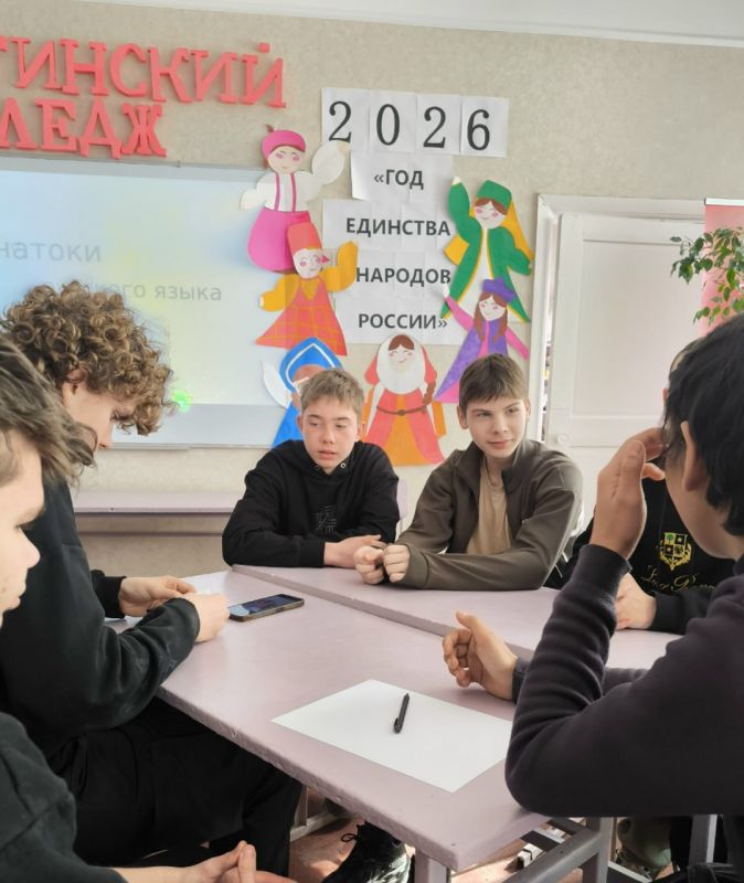 В первичном отделении Движения Первых Лутугинского колледжа прошел интеллектуальный квиз В первичном отделении Движения Первых Лутугинского колледжа прошел интеллектуальный квиз