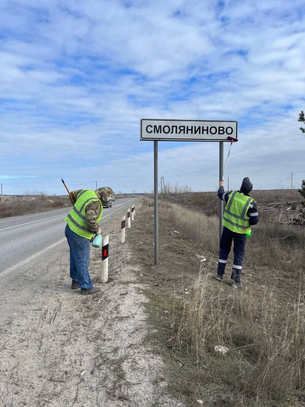 На трассе Северодонецк – Новоайдар провели работы по очистке дорожных знаков и сигнальных столбиков На трассе Северодонецк – Новоайдар провели работы по очистке дорожных знаков и сигнальных столбиков