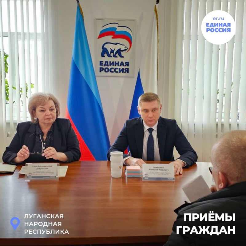 Решаем проблемы вместе: Жители обращаются за помощью в приемную Единой России Решаем проблемы вместе: Жители обращаются за помощью в приемную Единой России