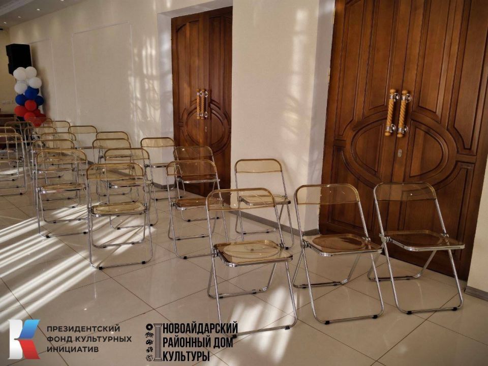 Дорогие друзья!. Рады поделиться хорошей новостью! По инициативе директора Мазура Игоря Евгеньевича наше учреждение получило новые стулья благодаря поддержке Президентского фонда культурных инициатив (ПФКИ) Дорогие друзья!. Рады поделиться хорошей новостью! По инициативе директора Мазура Игоря Евгеньевича наше учреждение получило новые стулья благодаря поддержке Президентского фонда культурных инициатив (ПФКИ)