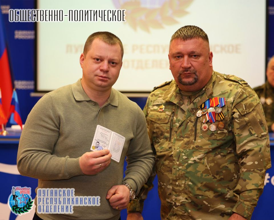 25 февраля Юрий Резанов руководитель Луганского республиканского отделения Всероссийской общественной организации ветеранов «БОЕВОЕ БРАТСТВО», депутат Народного Совета Луганской Народной Республики в торжественной обстановке... 25 февраля Юрий Резанов руководитель Луганского республиканского отделения Всероссийской общественной организации ветеранов «БОЕВОЕ БРАТСТВО», депутат Народного Совета Луганской Народной Республики в торжественной обстановке...