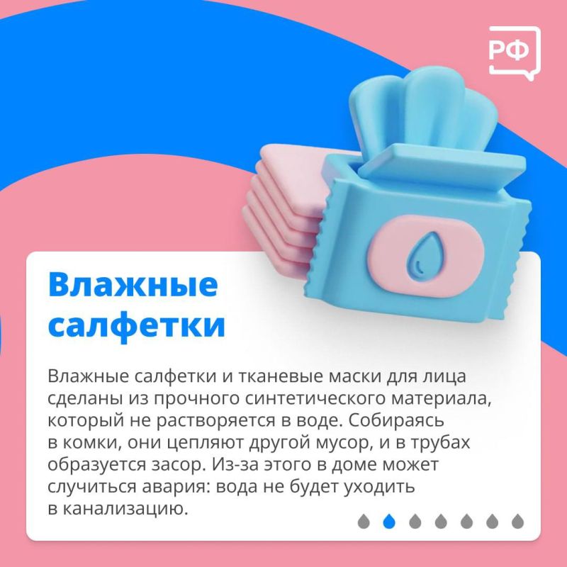 Небольшое, но важное напоминание: канализация — это не мусорное ведро! Небольшое, но важное напоминание: канализация — это не мусорное ведро!