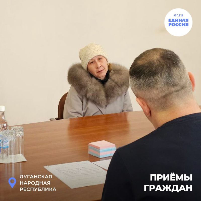 Решаем проблемы вместе: Жители обращаются за помощью в приемную Единой России Решаем проблемы вместе: Жители обращаются за помощью в приемную Единой России