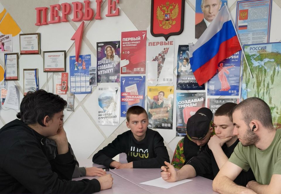 В первичном отделении Движения Первых Лутугинского колледжа прошел интеллектуальный квиз В первичном отделении Движения Первых Лутугинского колледжа прошел интеллектуальный квиз