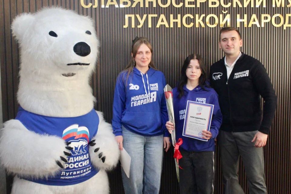 В Славяносербске встретились с активом Молодой Гвардии В Славяносербске встретились с активом Молодой Гвардии