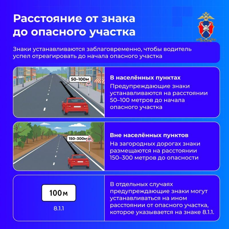 Как работают предупреждающие знаки и почему их нельзя игнорировать Как работают предупреждающие знаки и почему их нельзя игнорировать