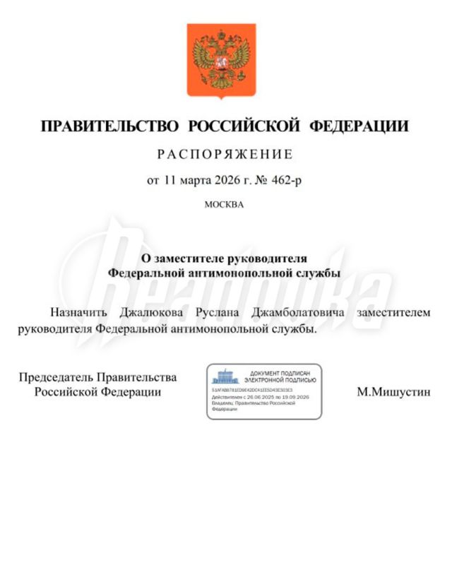 Мишустин освободил от должности замглавы ФАС Андрея Цыганова — на его место назначен Руслан Джалюков Мишустин освободил от должности замглавы ФАС Андрея Цыганова — на его место назначен Руслан Джалюков