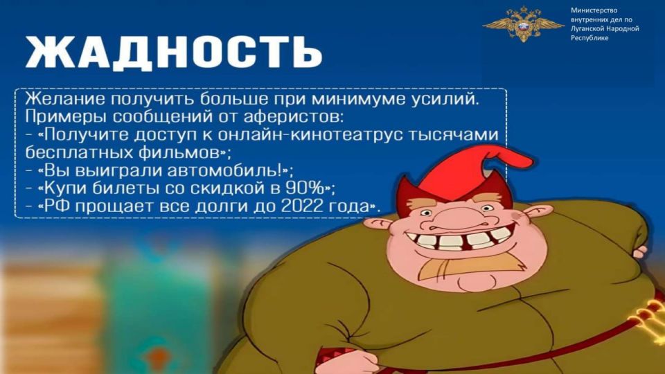 ОМВД России "Брянковский" информирует: ОМВД России "Брянковский" информирует: