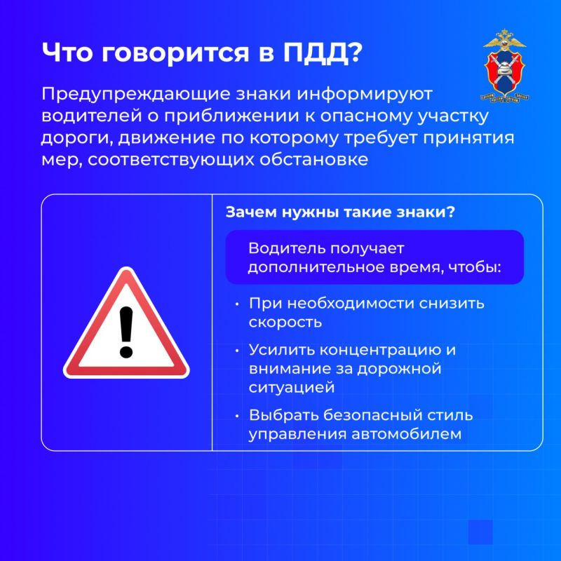 Как работают предупреждающие знаки и почему их нельзя игнорировать Как работают предупреждающие знаки и почему их нельзя игнорировать