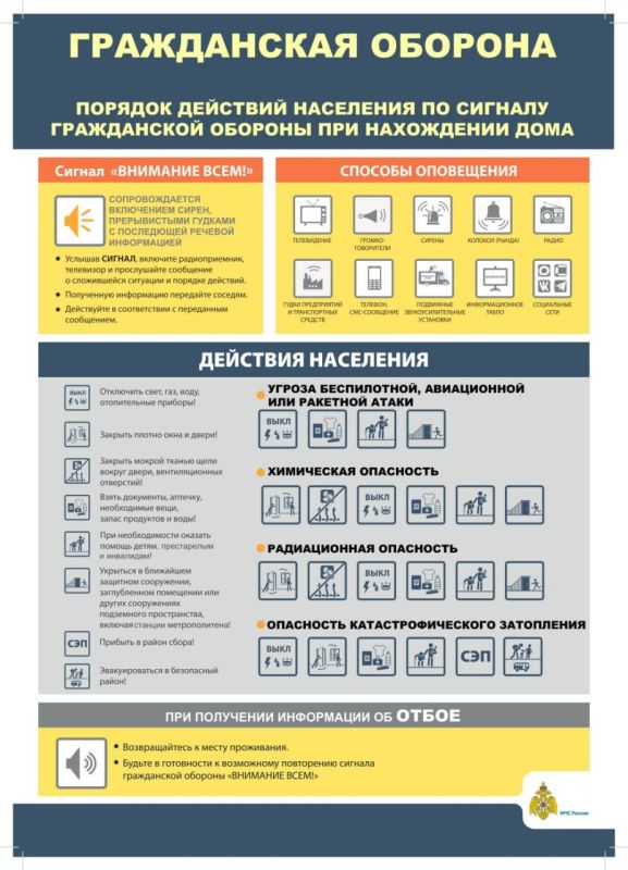 Вниманию населения муниципального образования городской округ город Кировск! Вниманию населения муниципального образования городской округ город Кировск!