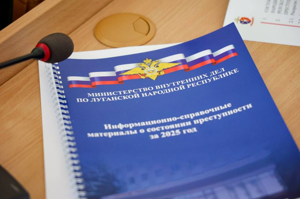 111 Сергей Чернозуб представил Народному Совету региона отчёт по итогам проделанной республиканским МВД работы за 2025 год 111 Сергей Чернозуб представил Народному Совету региона отчёт по итогам проделанной республиканским МВД работы за 2025 год