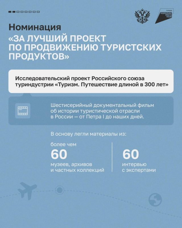 Учёные ЛНР стали лауреатами премии Правительства РФ в области туризма Учёные ЛНР стали лауреатами премии Правительства РФ в области туризма