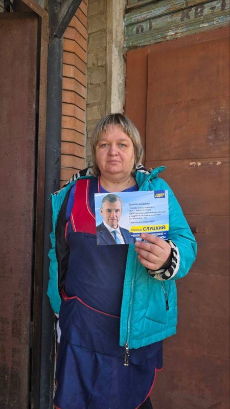 Весенние поздравления от ЛДПР Весенние поздравления от ЛДПР