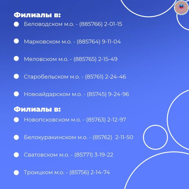 Два способа обратиться в соцзащиту Два способа обратиться в соцзащиту