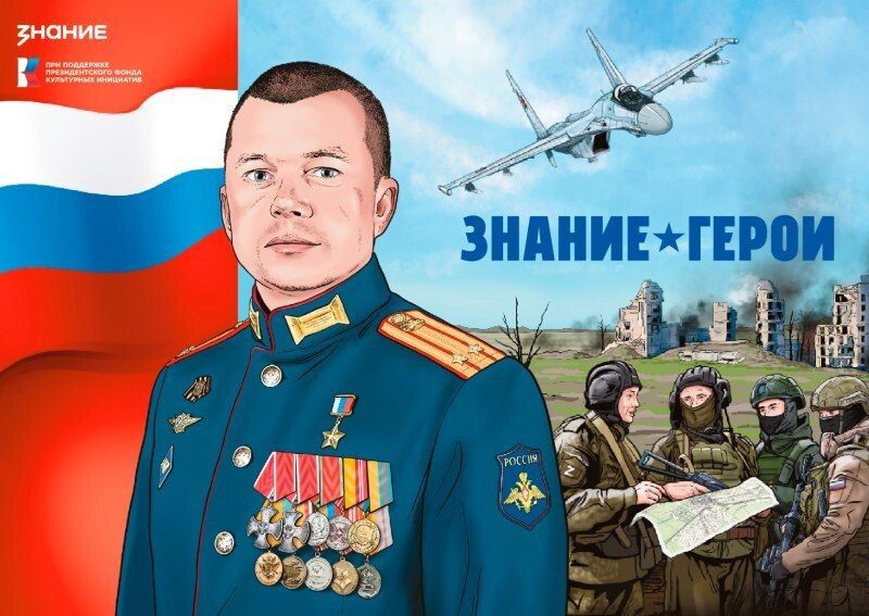 Лекция «Герои Отечества». 11 марта советник директора по воспитанию и взаимодействию с детскими общественными объединениями Пархоменковского УВК № 30 Марина Жарикова провела для обучающихся 5 и 7 класса лекцию «Герои... Лекция «Герои Отечества». 11 марта советник директора по воспитанию и взаимодействию с детскими общественными объединениями Пархоменковского УВК № 30 Марина Жарикова провела для обучающихся 5 и 7 класса лекцию «Герои...