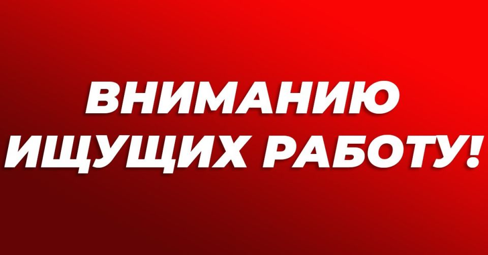 Администрация городского округа муниципальное образование городской округ город Кировск Луганской Народной Республики информирует население о необходимых действиях при выявлении случаев несанкционированной торговли Администрация городского округа муниципальное образование городской округ город Кировск Луганской Народной Республики информирует население о необходимых действиях при выявлении случаев несанкционированной торговли