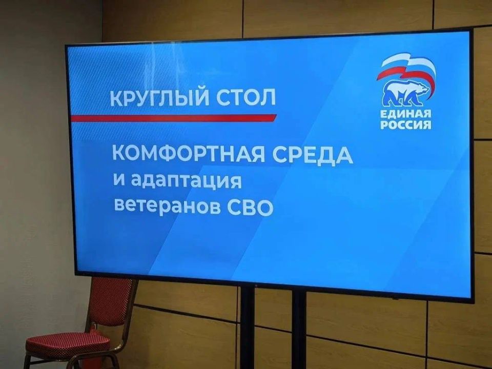 Дарья Лантратова: В рамках форума «Есть результат!» обсудили, как создать комфортную среду для жизни наших защитников Дарья Лантратова: В рамках форума «Есть результат!» обсудили, как создать комфортную среду для жизни наших защитников