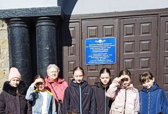 Обучающиеся Ровеньковского детского экологического центра посетили музей «Памяти погибших» Обучающиеся Ровеньковского детского экологического центра посетили музей «Памяти погибших»