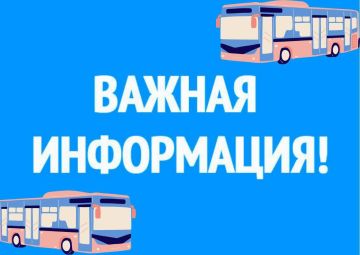 ����� ���������� � ����� ������������� �������������� �������������� ������ ��������, ��� � 13.03.2026 ����� ������� ������������� � ���������� �������� �������� � 120: