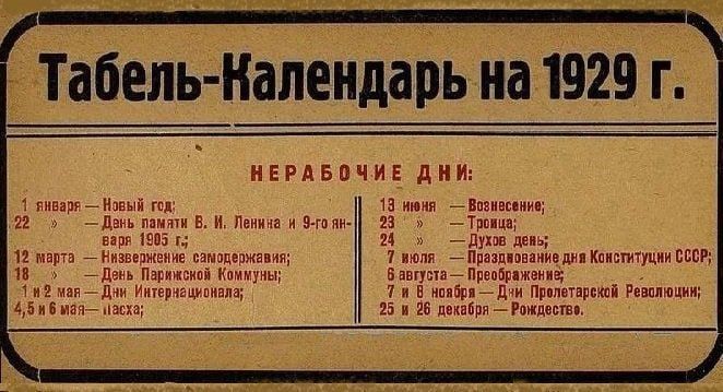 Константин Бутримов: 12 марта - день в истории России Константин Бутримов: 12 марта - день в истории России