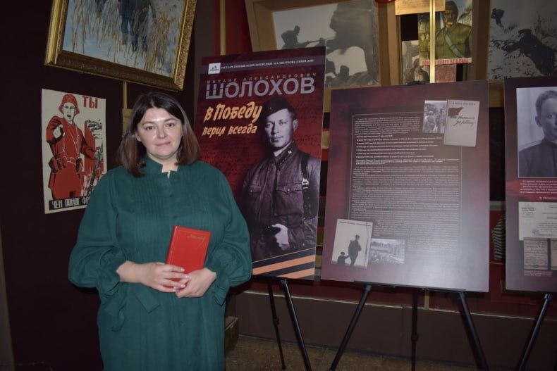 Свердловский краеведческий музей подписал соглашение о дружбе и сотрудничестве с Государственным музеем-заповедником М.А. Шолохова Свердловский краеведческий музей подписал соглашение о дружбе и сотрудничестве с Государственным музеем-заповедником М.А. Шолохова