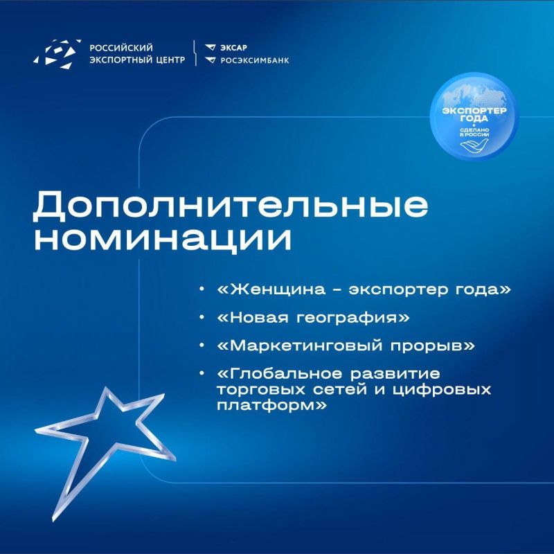 Предприниматели ЛНР могут побороться за звание лучшего экспортера России Предприниматели ЛНР могут побороться за звание лучшего экспортера России