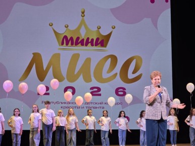 ����� ���: � ���� �������� ���� � ��������� �� ���������� ����� � ���������� ��������������� ������� �������� ������� � ������� �����-���� ��������� �������� ����������-2026�