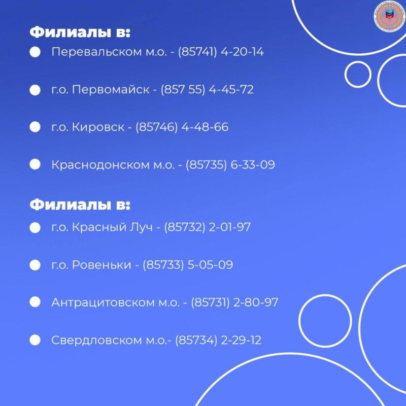 Важная информация!. Для обращения в Республиканский центр социальной защиты населения доступны два удобных способа: Телефонная запись Важная информация!. Для обращения в Республиканский центр социальной защиты населения доступны два удобных способа: Телефонная запись