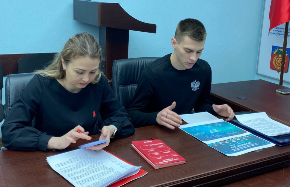Новые планы развития Движения Первых в нашем округе Новые планы развития Движения Первых в нашем округе