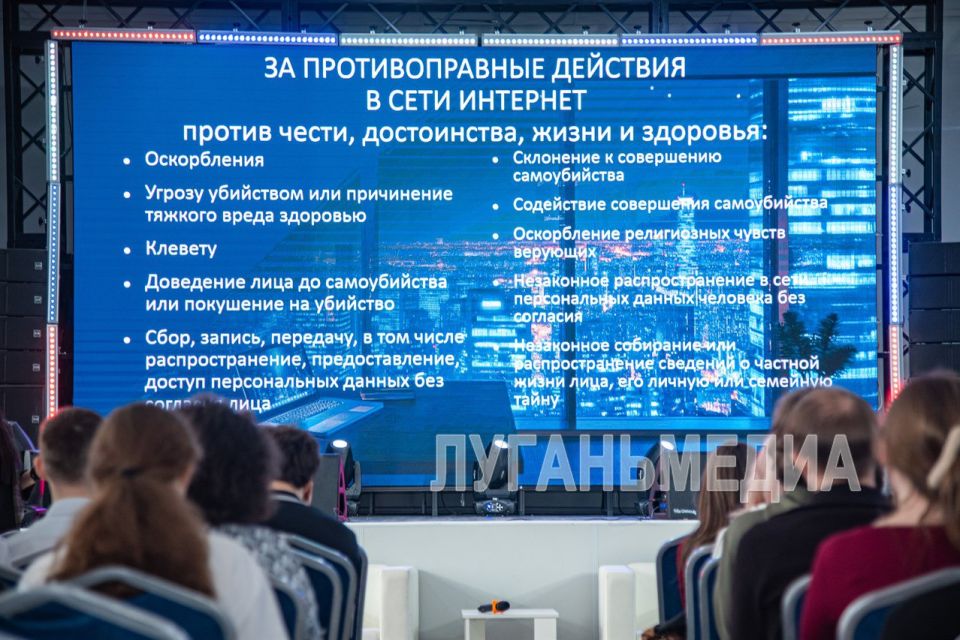 Для луганских школьников проведена лекция «Ответственность за ИТТ-преступления» Для луганских школьников проведена лекция «Ответственность за ИТТ-преступления»