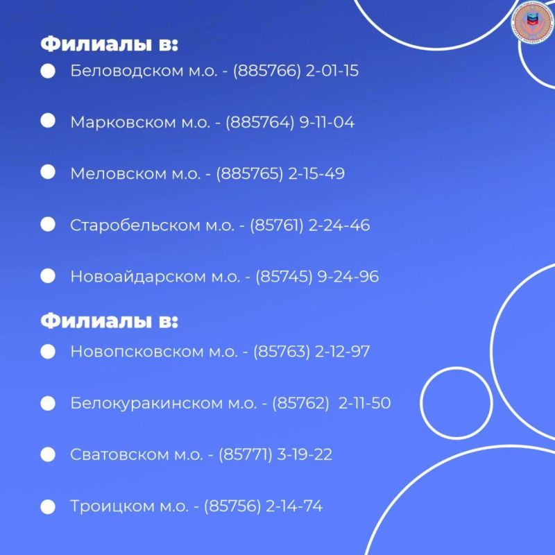 Важная информация!. Для обращения в Республиканский центр социальной защиты населения доступны два удобных способа: Телефонная запись Важная информация!. Для обращения в Республиканский центр социальной защиты населения доступны два удобных способа: Телефонная запись
