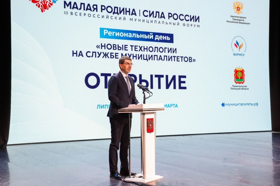 ИИ-трансформация на муниципальной службе: лучшие практики в сфере цифровизации представили на форуме ВАРМСУ ИИ-трансформация на муниципальной службе: лучшие практики в сфере цифровизации представили на форуме ВАРМСУ