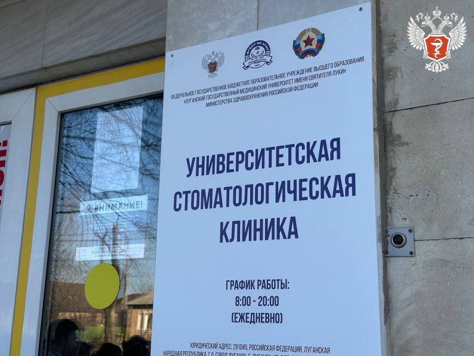 Андрей Плутницкий: Система здравоохранения ЛНР динамично развивается Андрей Плутницкий: Система здравоохранения ЛНР динамично развивается