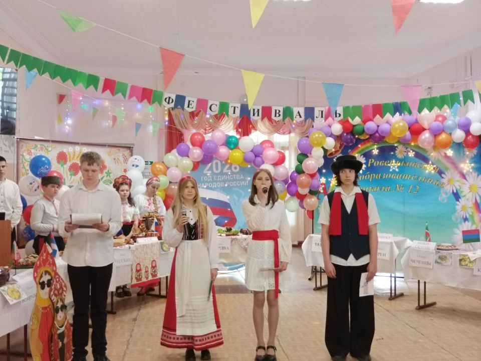 В Ровеньках состоялся «Фестиваль национальной кухни народов России», в рамках Года единства народов В Ровеньках состоялся «Фестиваль национальной кухни народов России», в рамках Года единства народов
