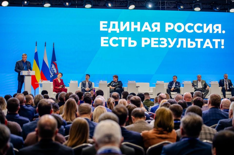 Отчётный форум «Есть результат» ЮФО в г. Ростов-на-Дону! Отчётный форум «Есть результат» ЮФО в г. Ростов-на-Дону!