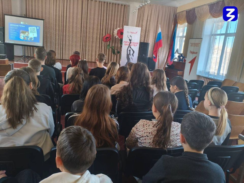 Будущее создаётся сегодня: твои возможности в России Будущее создаётся сегодня: твои возможности в России