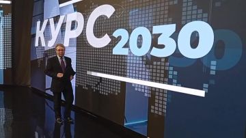 ��� ����� ��������� ����� �� �������� 24� � ��������� ����� 2030�!