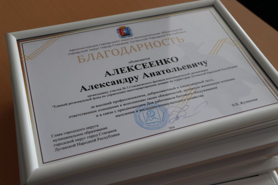 Наталия Жулинская: Сегодня в канун профессионального праздника поздравила работников жилищно-коммунальной сферы и бытового обслуживания! Наталия Жулинская: Сегодня в канун профессионального праздника поздравила работников жилищно-коммунальной сферы и бытового обслуживания!