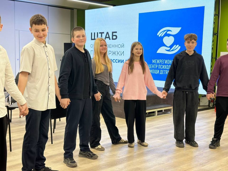 Штаб общественной поддержки организовал для луганских школьников тренинг по защите от травли и киберугроз Штаб общественной поддержки организовал для луганских школьников тренинг по защите от травли и киберугроз