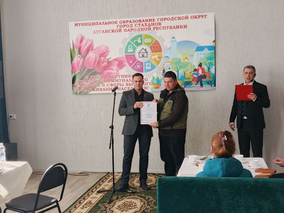 Сегодня, в преддверии профессионального праздника посетил торжественное мероприятие и поздравил работников жилищно-коммунальной сферы и бытового обслуживания Сегодня, в преддверии профессионального праздника посетил торжественное мероприятие и поздравил работников жилищно-коммунальной сферы и бытового обслуживания