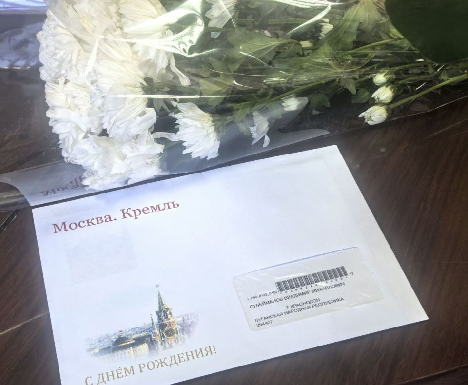 Герой медицины и почетный гражданин Краснодона отметил свой 94-й день рождения Герой медицины и почетный гражданин Краснодона отметил свой 94-й день рождения