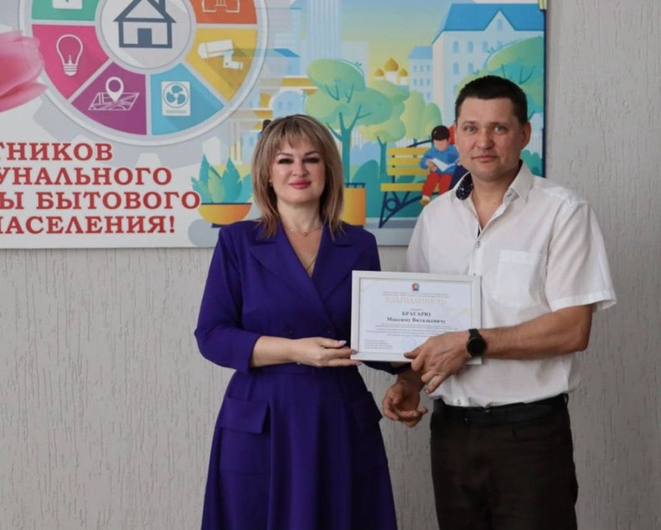 Наталия Жулинская: Сегодня в канун профессионального праздника поздравила работников жилищно-коммунальной сферы и бытового обслуживания! Наталия Жулинская: Сегодня в канун профессионального праздника поздравила работников жилищно-коммунальной сферы и бытового обслуживания!