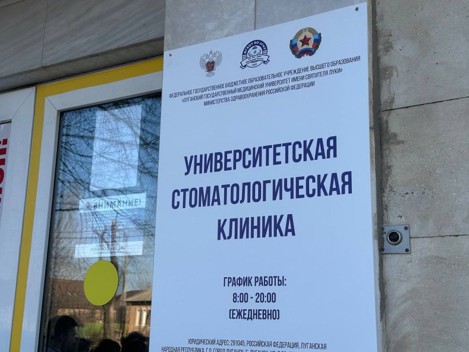 Наталия Пащенко: Развитие здравоохранения ЛНР: Республику посетила делегация Министерства здравоохранения РФ и ФОМС Наталия Пащенко: Развитие здравоохранения ЛНР: Республику посетила делегация Министерства здравоохранения РФ и ФОМС