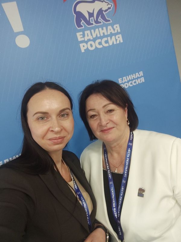Алёна Лумеровская: Вернулась с мощного форума «Единой России» в Ростове-на-Дону! Алёна Лумеровская: Вернулась с мощного форума «Единой России» в Ростове-на-Дону!