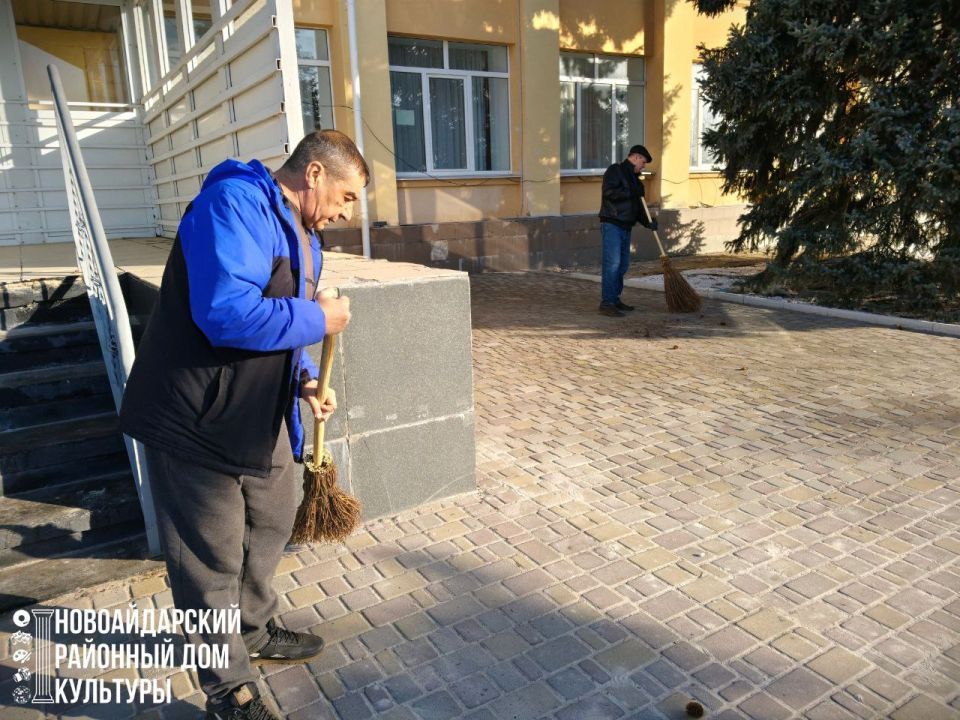 Генеральная уборка в Новоайдарском районном доме культуры! Генеральная уборка в Новоайдарском районном доме культуры!